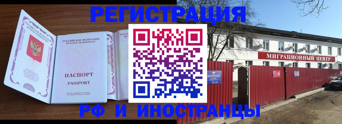 пропишу в квартире в Городце