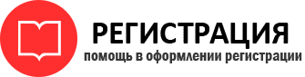 прописка в Городце id751951